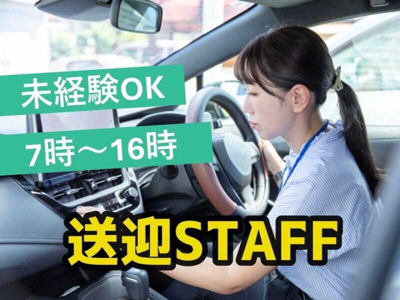 ヒューマンブリッジ株式会社 【大分事業所】[4]の仕事画像1