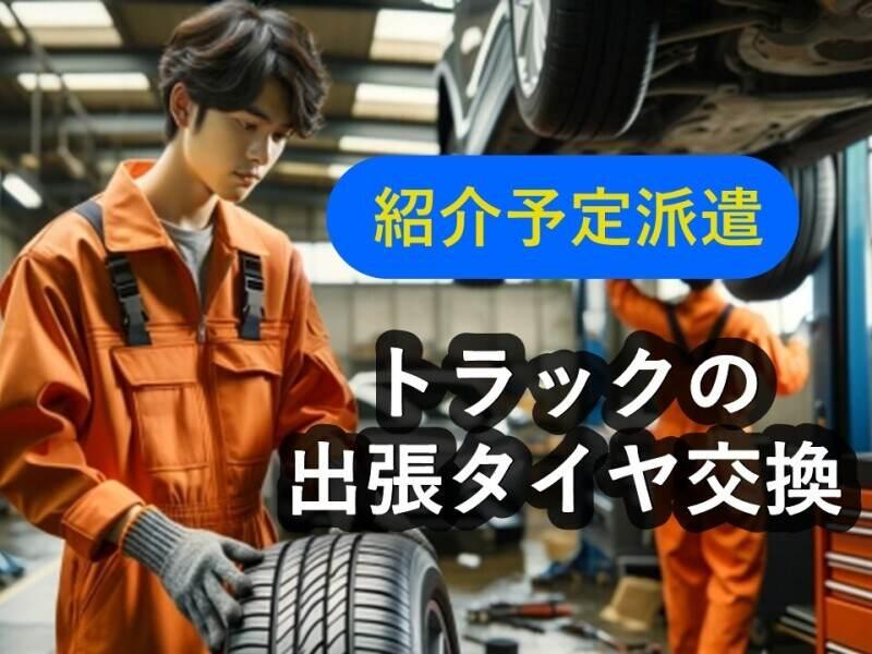 ヒューマンブリッジ株式会社 【直方事業所】[2]の仕事画像1