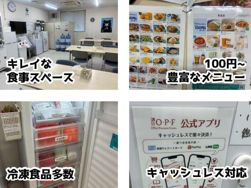 ヒューマンブリッジ株式会社 【千葉事業所】[8]の仕事画像2