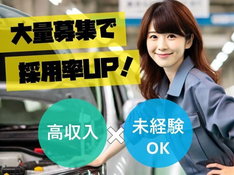 ヒューマンブリッジ株式会社 【山口事業所】[5]の仕事画像1