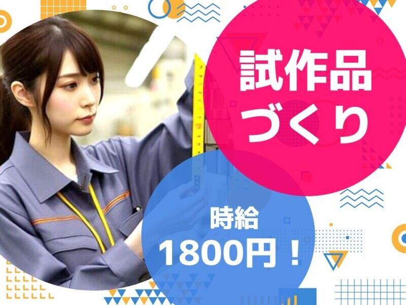 ヒューマンブリッジ株式会社の仕事画像1