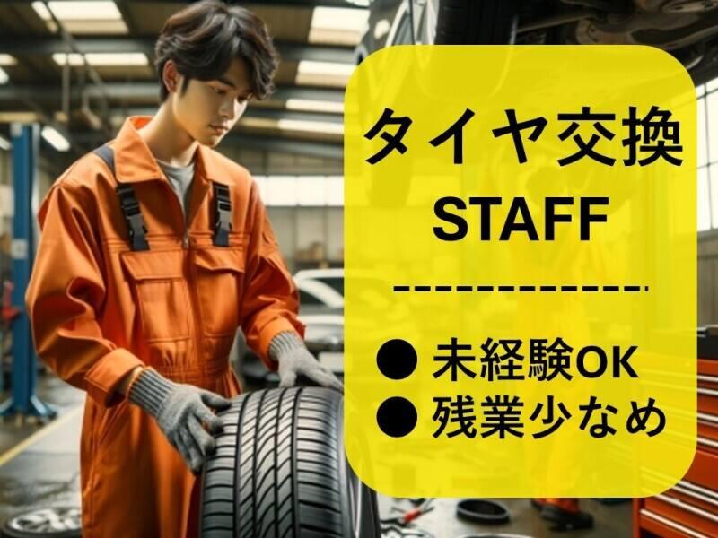 ヒューマンブリッジ株式会社 【直方事業所】[2]の仕事画像1