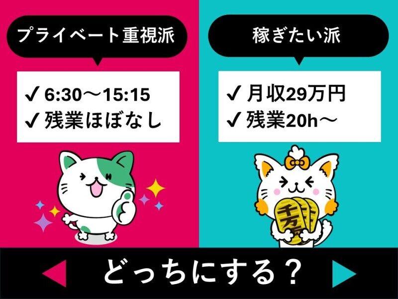 ヒューマンブリッジ株式会社 【神奈川事業所】[7]の仕事画像1