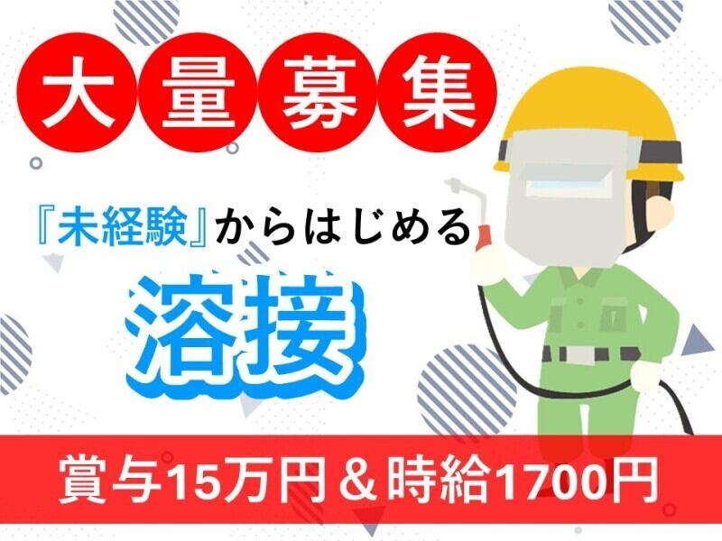 ヒューマンブリッジ株式会社 【千葉事業所】[8]の仕事画像1