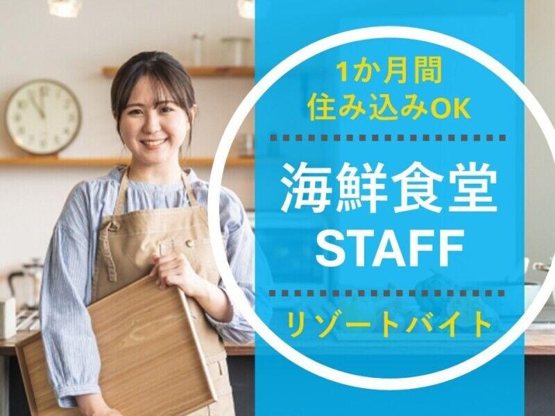 ヒューマンブリッジ株式会社 【千葉事業所】[8]の仕事画像1