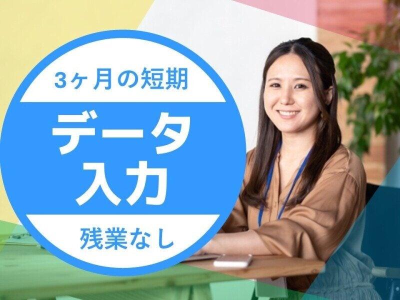 ヒューマンブリッジ株式会社 【北九州事業所】[1]の仕事画像1