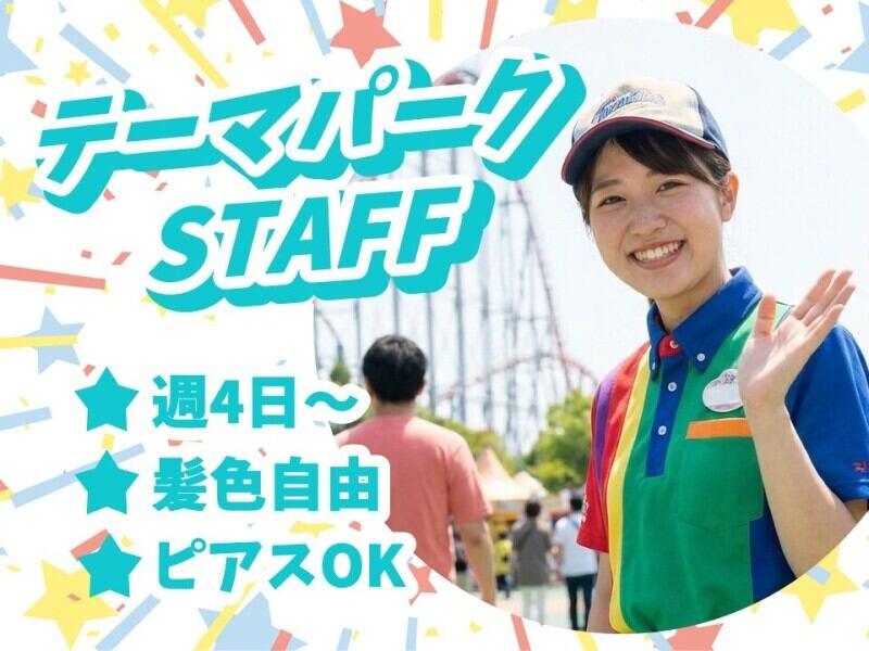 ヒューマンブリッジ株式会社 【大分事業所】[4]の仕事画像1