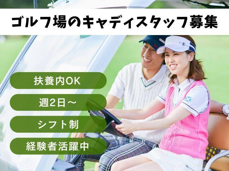 ヒューマンブリッジ株式会社 【千葉事業所】[8]の仕事画像1