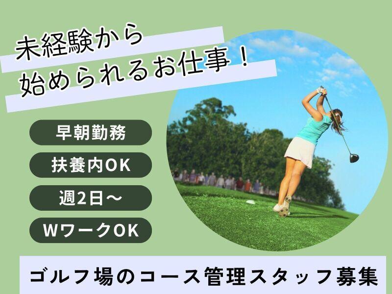 ヒューマンブリッジ株式会社 【千葉事業所】[8]の仕事画像1