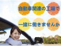 ヒューマンブリッジ株式会社 【北九州事業所】[1]の仕事画像2