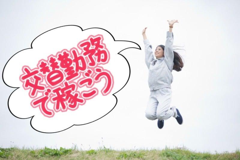 ヒューマンブリッジ株式会社 【千葉事業所】[8]の仕事画像3