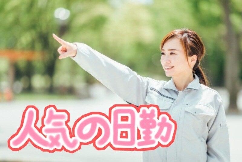 ヒューマンブリッジ株式会社 【大分事業所】[4]の仕事画像2