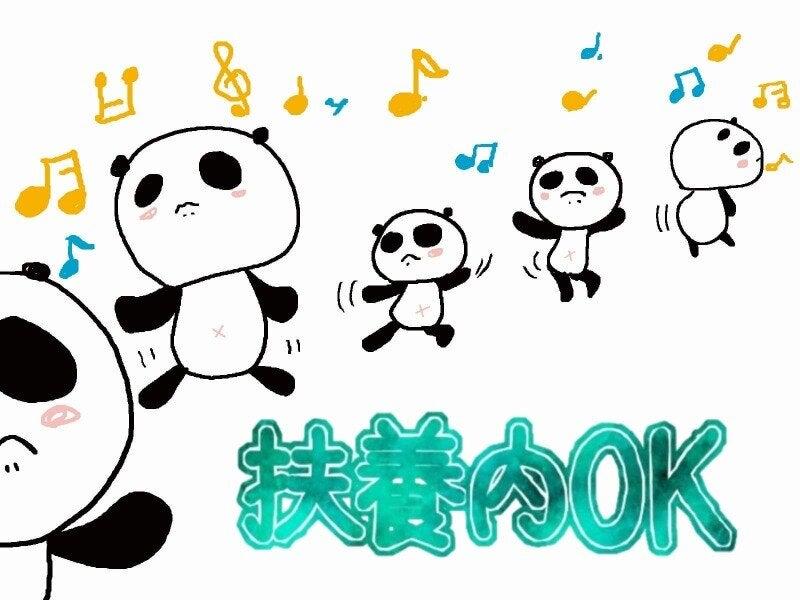 ヒューマンブリッジ株式会社 【千葉事業所】[8]の仕事画像3