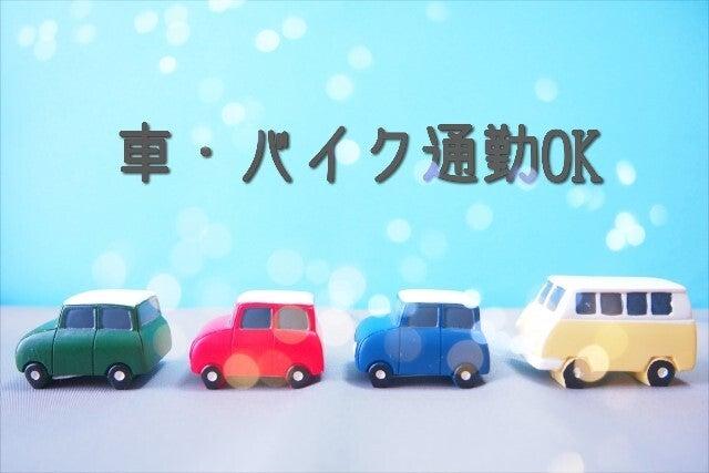 ヒューマンブリッジ株式会社 【大分事業所】[4]の仕事画像2