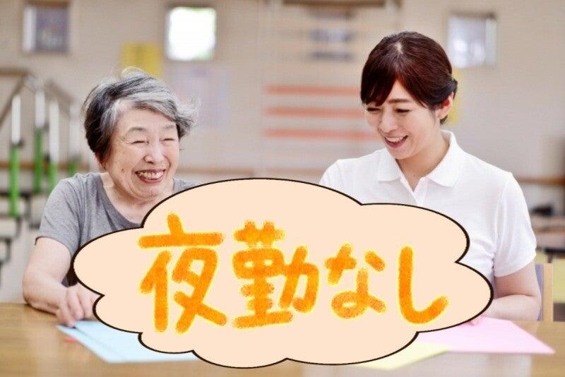 ヒューマンブリッジ株式会社 【大分事業所】[4]の仕事画像3