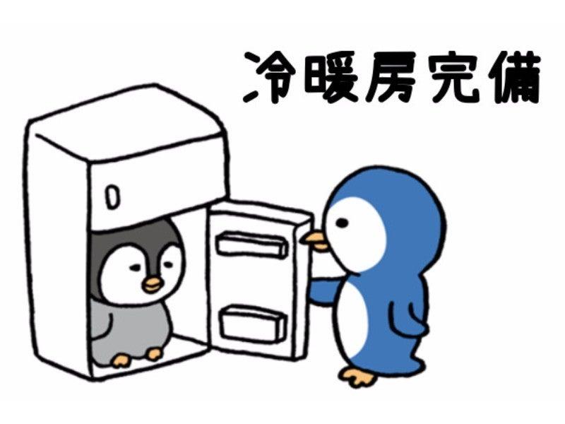 ヒューマンブリッジ株式会社 【直方事業所】[2]の仕事画像3