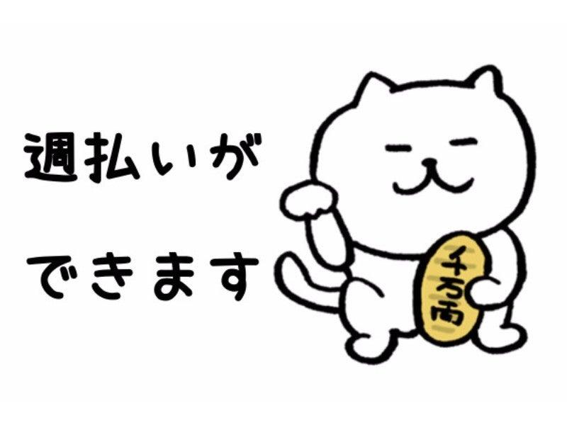 ヒューマンブリッジ株式会社 【北九州事業所】[1]の仕事画像3