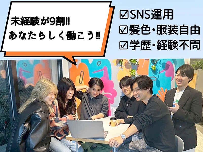 株式会社LAID BACK（レイド　バック）の仕事画像1