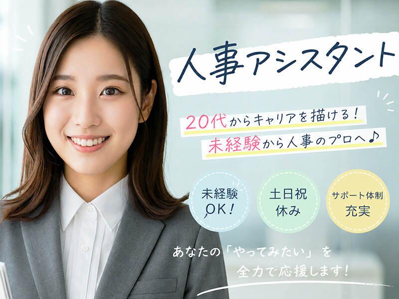 株式会社LAID BACK（レイドバック）の仕事画像1