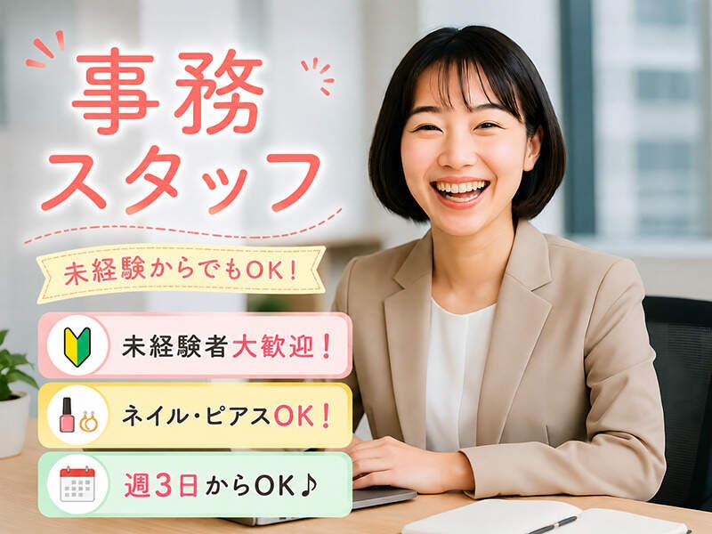 株式会社LAID BACK（レイドバック）の仕事画像1