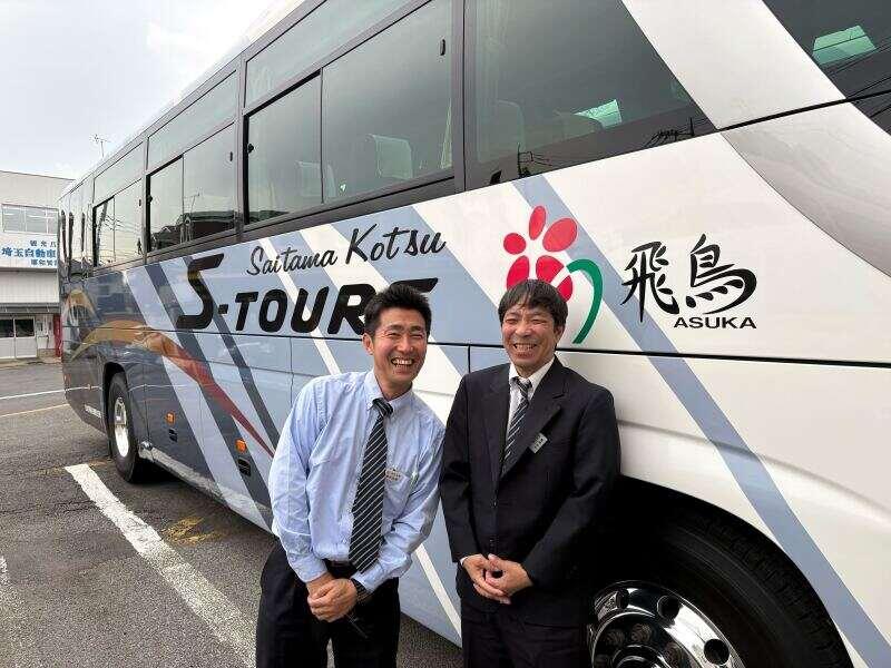 埼玉自動車交通株式会社の仕事画像1