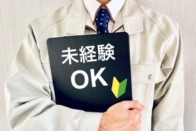 ファイル製造の仕事画像1