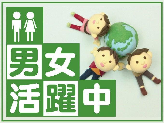 自動車部品の検査の仕事画像2