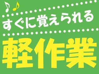 化粧品梱包2の仕事画像1