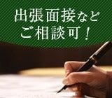 物流倉庫事務の仕事画像3