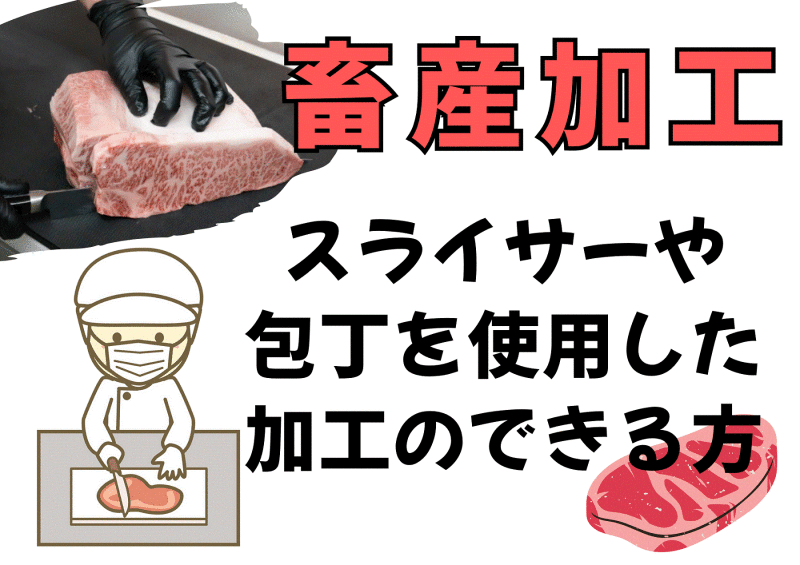株式会社アクオ 大阪支店の仕事画像1