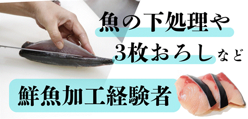 株式会社アクオ 大阪支店の仕事画像1