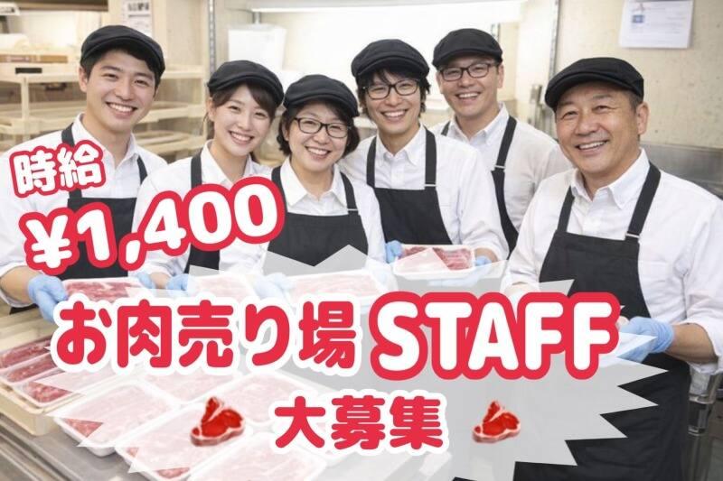 株式会社アクオ 本社の仕事画像1