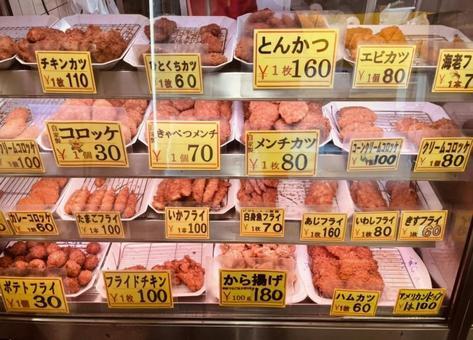 株式会社アクオ 本社の仕事画像2