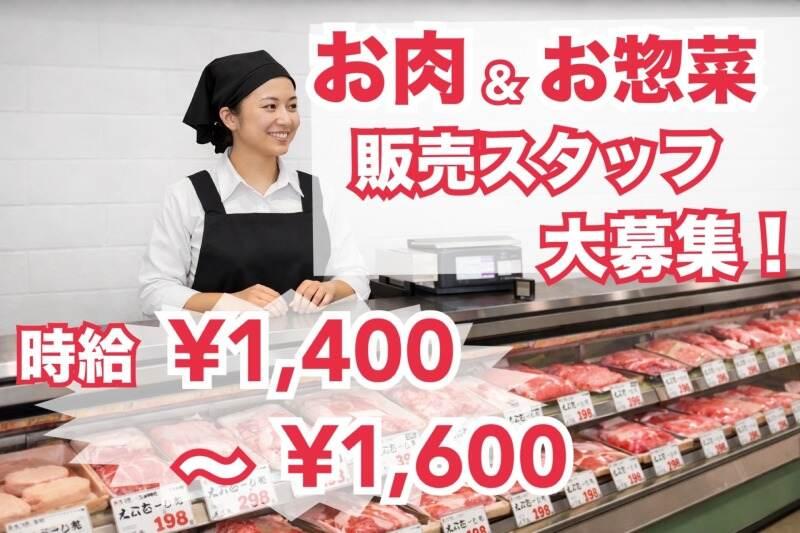 株式会社アクオ 本社の仕事画像1