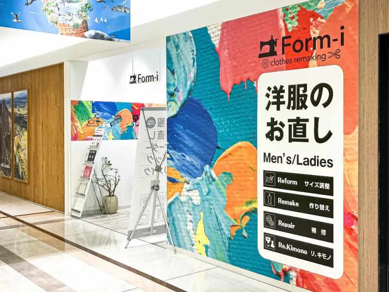 【1】札幌ステラプレイス店の仕事画像1