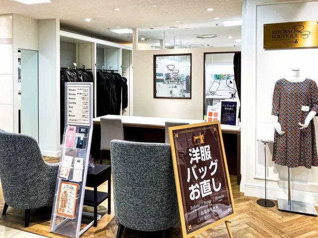 趣味のミシンが仕事に！洋服のお直し・受付／週3～5日で安定勤務(専門職、その他、札幌市中央区)のイメージ画像