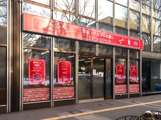 趣味のミシンが仕事に！洋服のお直し・受付／週3～5日で安定勤務(専門職、その他、札幌市中央区)のイメージ画像