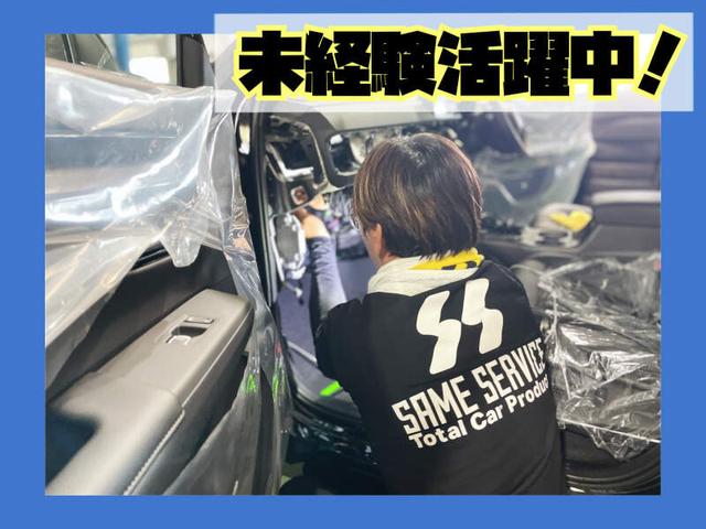 ＜直行直帰＞車の用品取付｜未経験OK｜三重県どこからでも応募OK(サービス、鈴鹿市)のイメージ画像