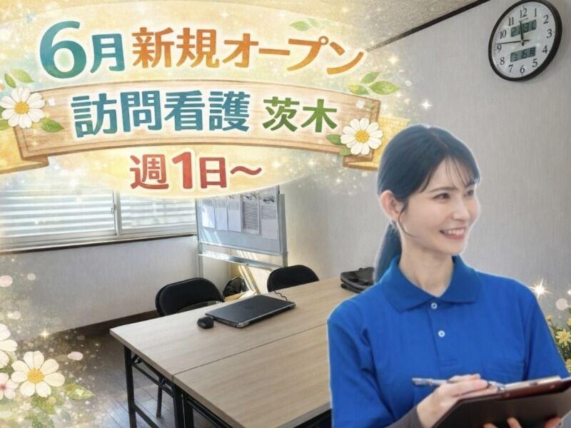 くるみらい合同会社の仕事画像1
