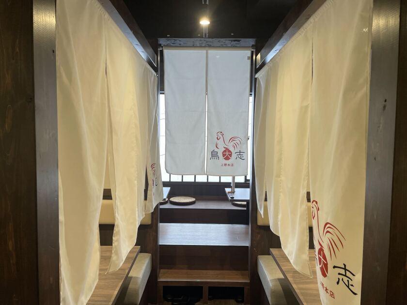 鳥大志 上野本店　チャットで簡単面接予約♪の制服5