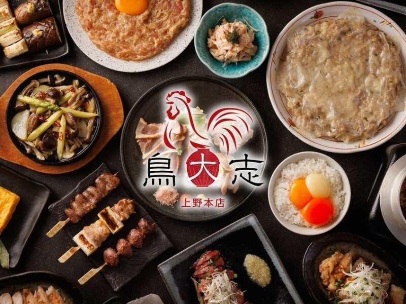鳥大志 上野本店　チャットで簡単面接予約♪の仕事画像2