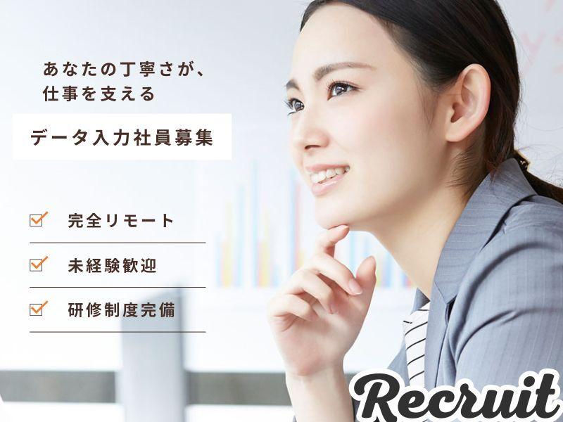 株式会社LEGALISSの仕事画像1