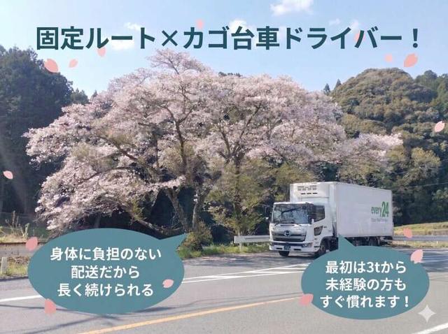 【物流バックオフィス】夕方勤務の座り仕事！未経験OK！賞与あり(オフィス、浜松市中央区)のイメージ画像