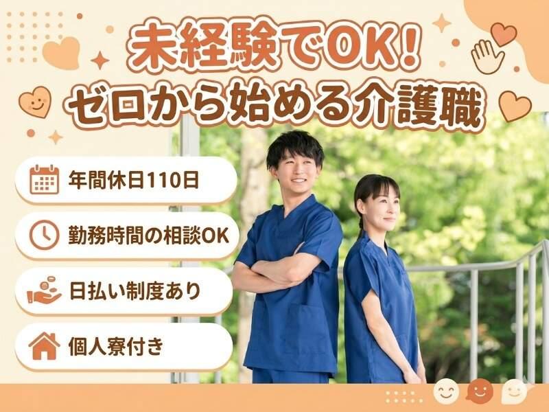 アースセキュリティ株式会社の仕事画像1