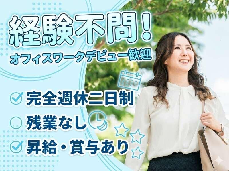 アースセキュリティ株式会社の仕事画像1