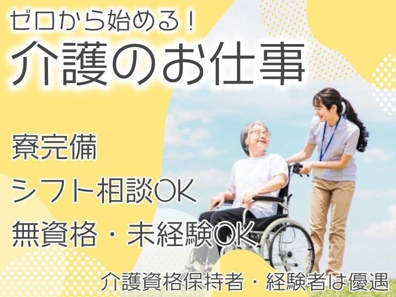 アースセキュリティ株式会社の仕事画像1