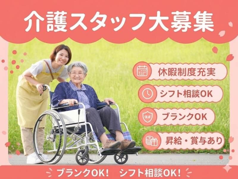 アースセキュリティ株式会社の仕事画像1