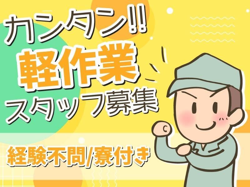 Earth Security Career（ESCA エスカ）の仕事画像1