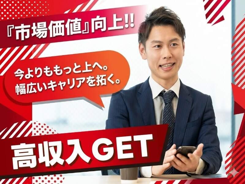 Earth Security Career（ESCA エスカ）の仕事画像1