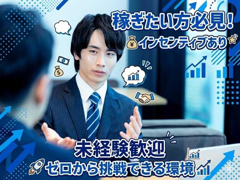 Earth Security Career（ESCA エスカ）の仕事画像1